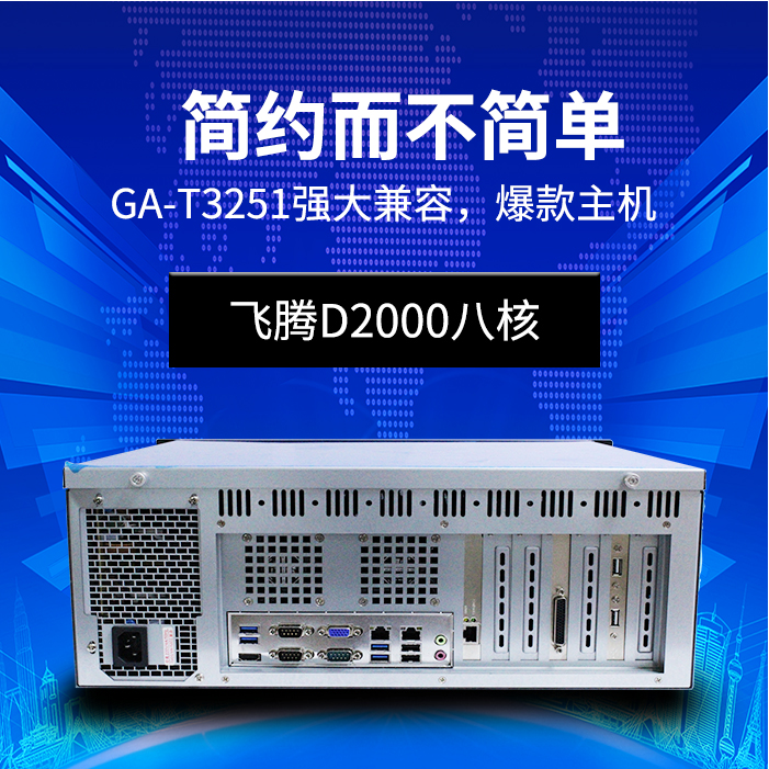 以“質”取勝，高能計算機推進國產工控新發展(圖2)