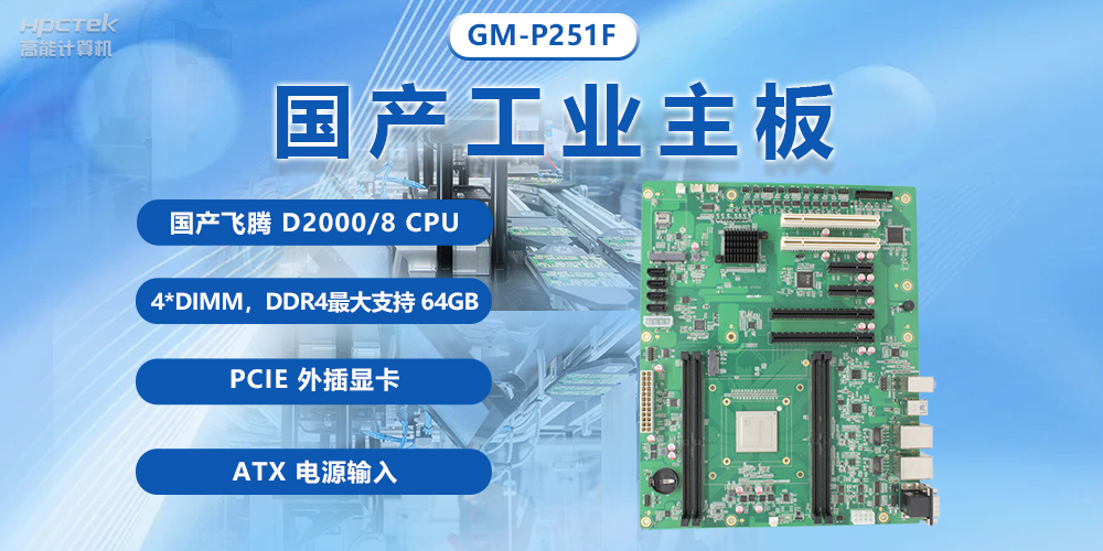 電腦主板的基本結構組成有哪些？常見電腦主板基本結構介紹(圖2)