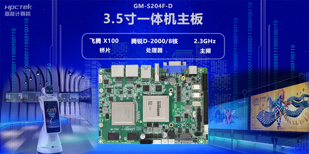顯卡在國產主板中發揮的作用是什么？不同類型電腦主板顯卡介紹(圖2)