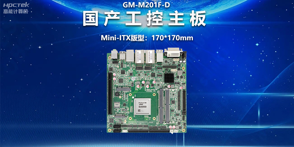 國產主板版型有哪些區別？一文讀懂ATX、MATX、ITX主板版型(圖2)
