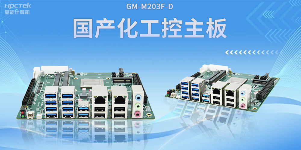 什么是信創？為什么越來越多人關注信創？(圖2)