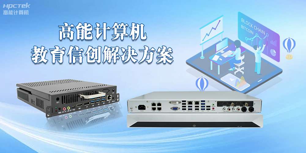 教育信創飛速發展，數字化驅動教育創新再升級(圖2)