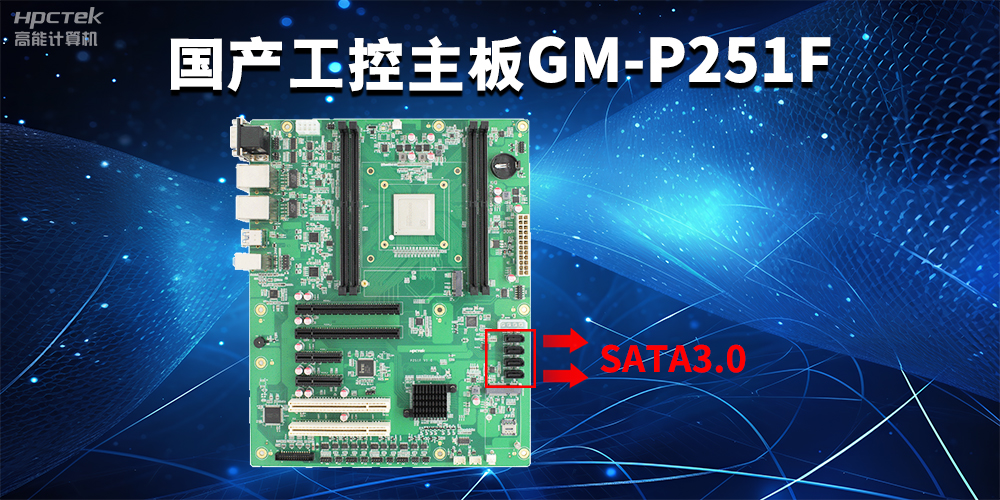 工控主板中M.2接口SATA和NVME有哪些區別？(圖2)