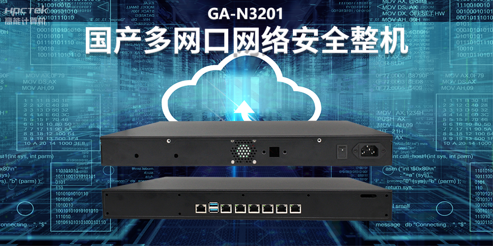 人工智能技術不斷發展，如何打造網絡安全新形態？(圖2)
