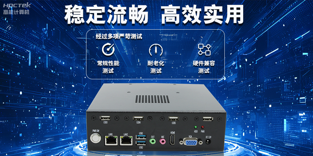 辦公新模式，國產云桌面瘦客戶機提供穩定安全國產化解決方案(圖3)