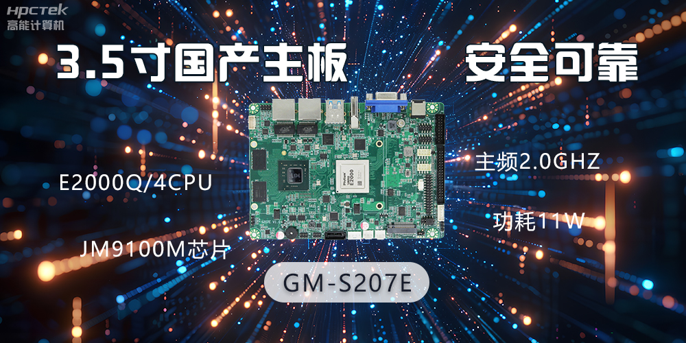 ATX主板和ITX主板有什么區別？(圖3)