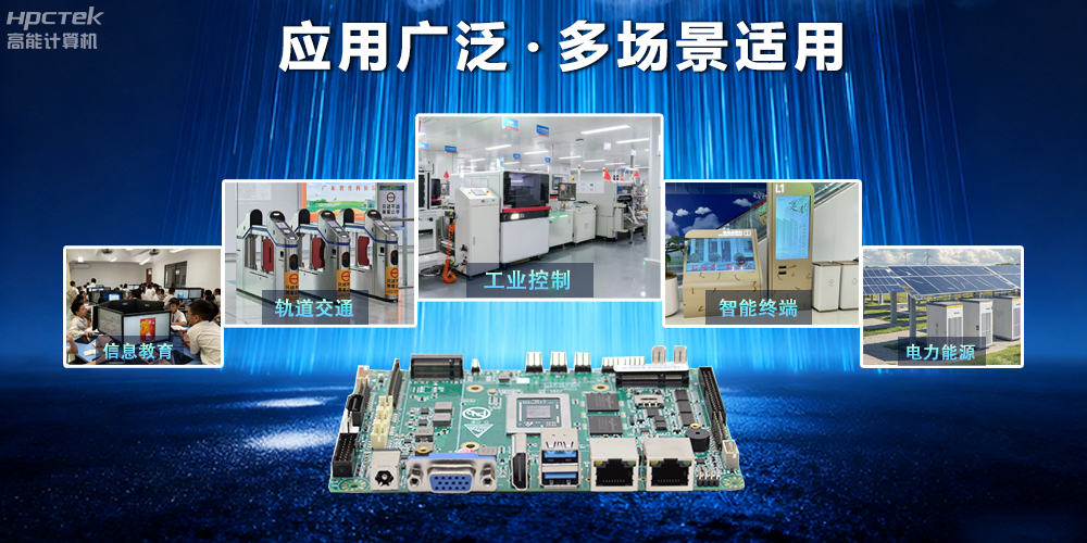 【新品發布】飛騰D3000M主板，集性能、安全、接口、應用于一身(圖4)