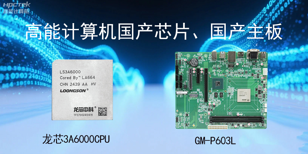 主板和CPU是一個東西嗎？有什么區別？(圖2)