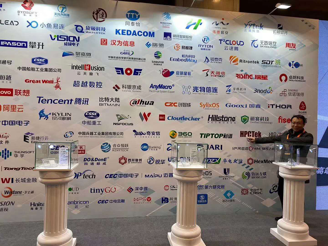 高能計算機助力飛騰2019生態合作伙伴大會！