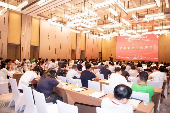 重磅，深圳市物聯網產業協會第一屆第一次會員大會成功召開