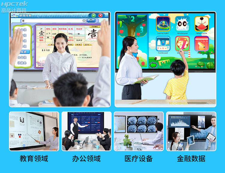 【高能計算機新品發布】OPS可插拔電腦重磅來襲，引領智慧教學新趨勢！(圖8)